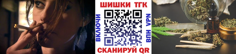 Купить Старая Купавна Героин Alpha PVP ГАШ Меф Codein kraken сайт Канабис