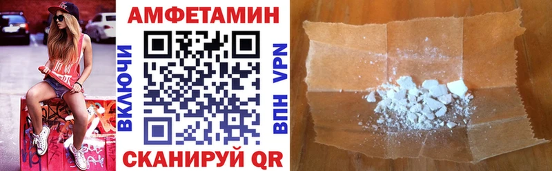 цены   Старая Купавна  АМФЕТАМИН Розовый 