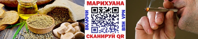 Cannafood конопля  где купить наркотик  мега как зайти  Старая Купавна 