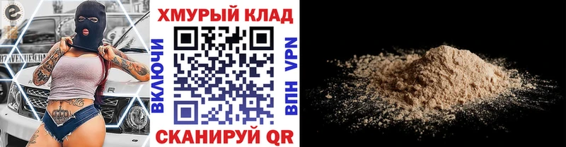 где найти наркотики  Старая Купавна  Героин белый 