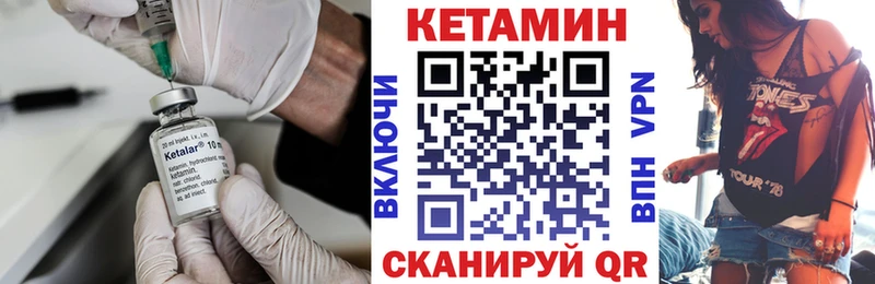 закладки Старая Купавна Кетамин VHQ
