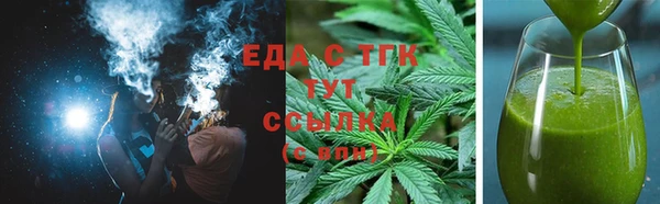 прущие крисы Армянск