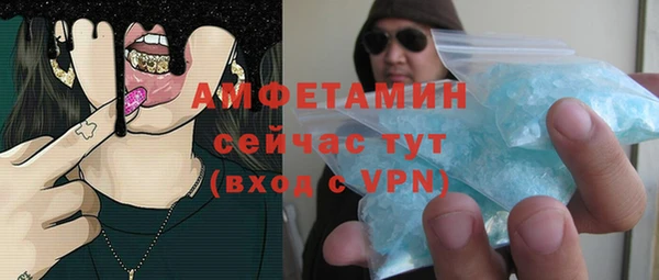 прущие крисы Армянск