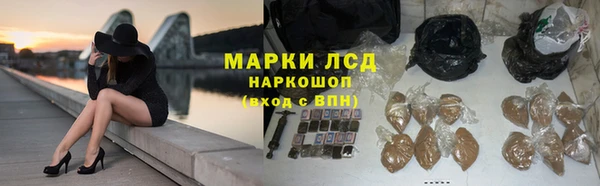прущие крисы Армянск