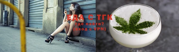 каннабис Арсеньев