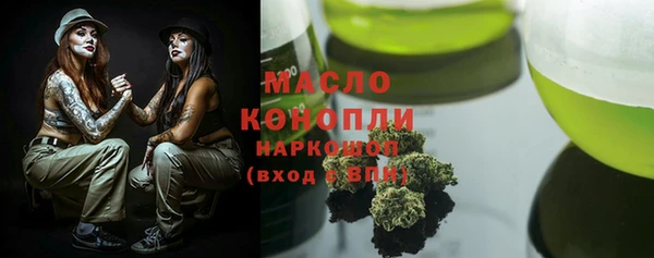 каннабис Арсеньев