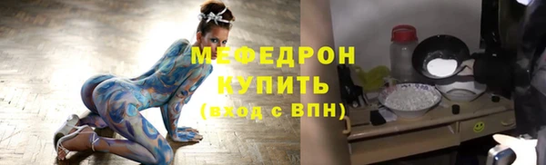 ГАЛЛЮЦИНОГЕННЫЕ ГРИБЫ Аркадак