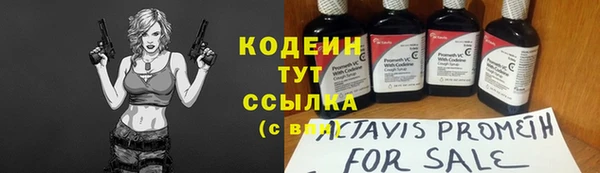 прущие крисы Армянск