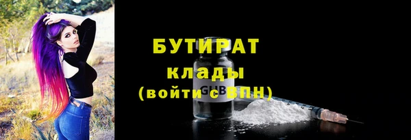 прущие крисы Армянск