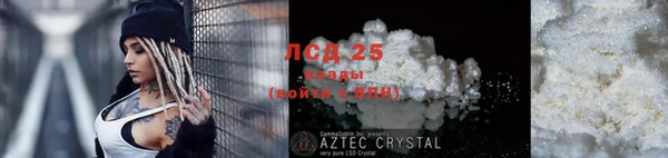 прущие крисы Армянск