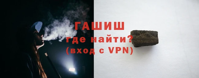 каннабис Арсеньев