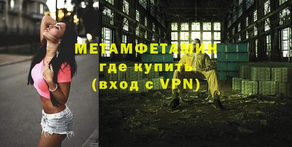 ГАЛЛЮЦИНОГЕННЫЕ ГРИБЫ Аркадак