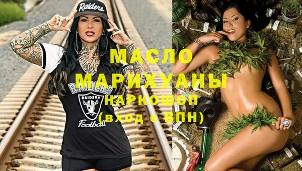 каннабис Арсеньев