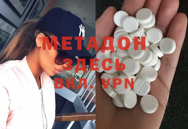 прущие крисы Армянск