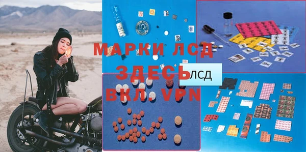 прущие крисы Армянск