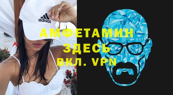 прущие крисы Армянск