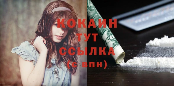каннабис Арсеньев
