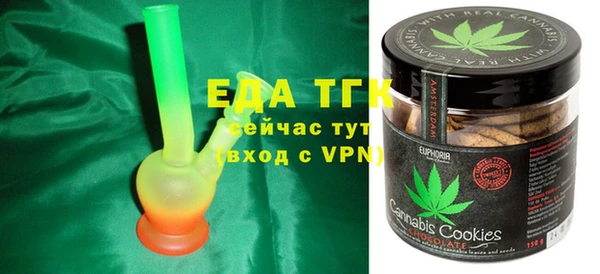 ГАЛЛЮЦИНОГЕННЫЕ ГРИБЫ Аркадак