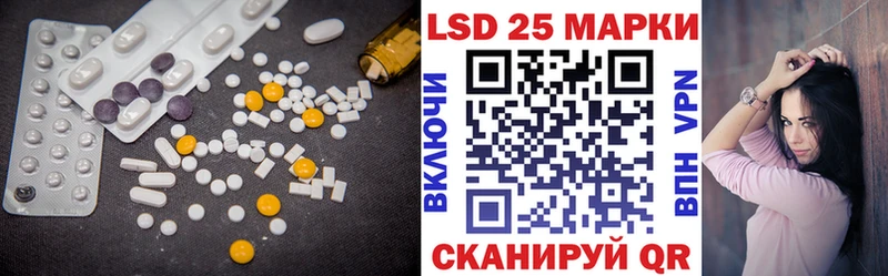 LSD-25 экстази ecstasy  Старая Купавна 