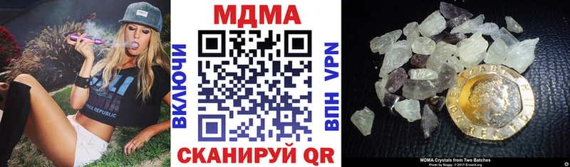 наркота  Старая Купавна  kraken зеркало  МДМА молли 