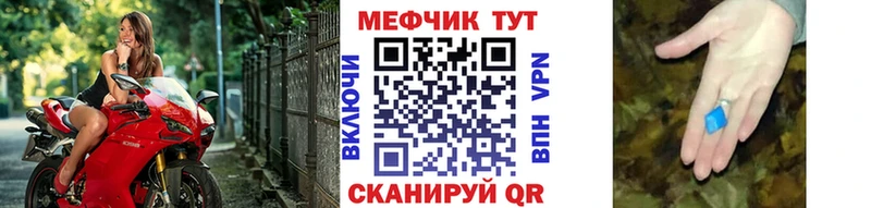 Меф мука  Старая Купавна 