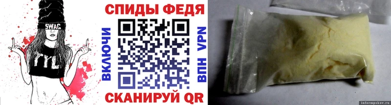 Метамфетамин винт  купить закладку  Старая Купавна 