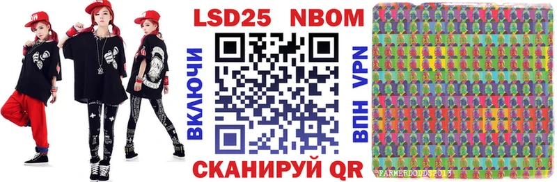 Наркотические марки 1,8мг  Старая Купавна 