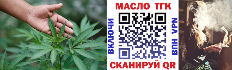 ТГК концентрат  где продают   Старая Купавна 