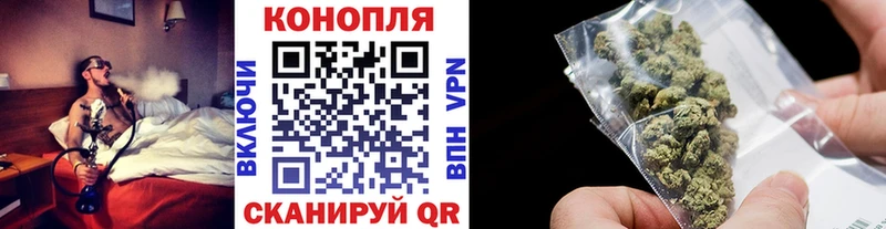 даркнет официальный сайт  Старая Купавна  Бошки марихуана гибрид 