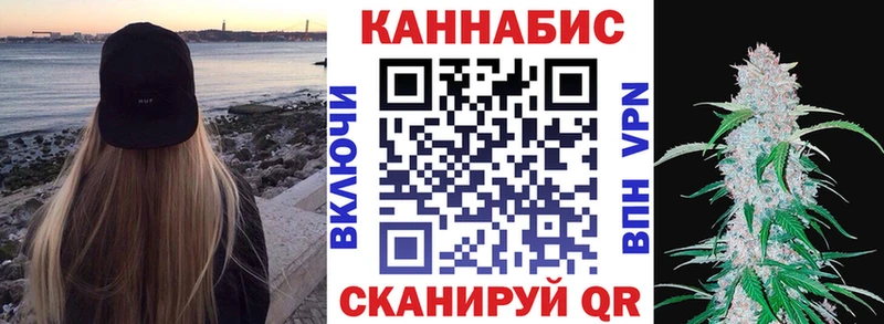 Каннабис гибрид Старая Купавна